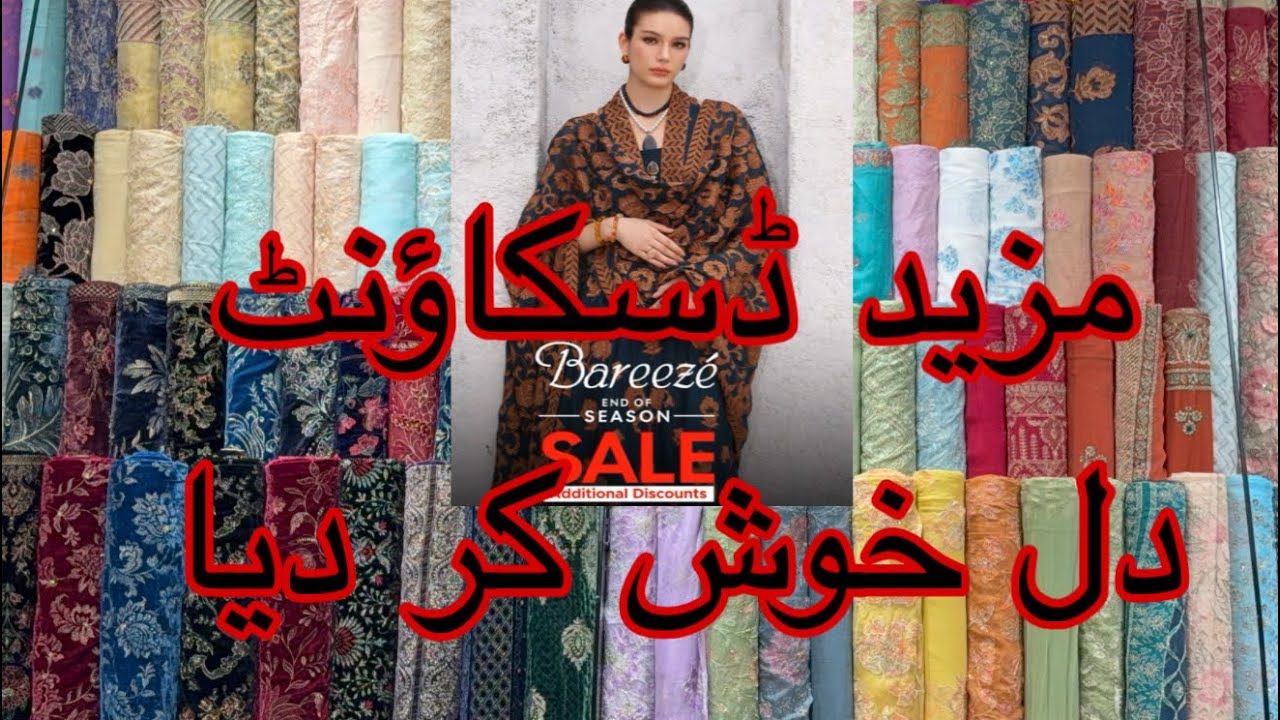 Bareeze end of season sale extra 10% off on all winter collection 2026