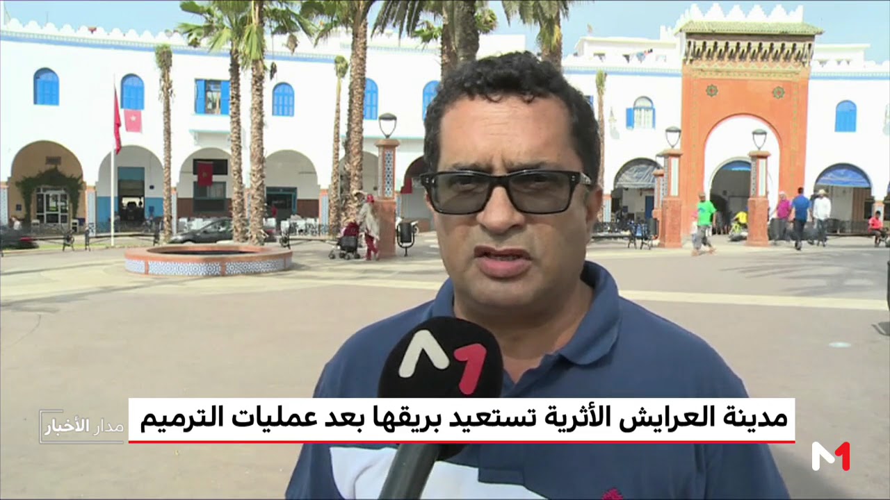 مدينة العرائش الأثرية تستعيد بريقها بعد عمليات الترميم