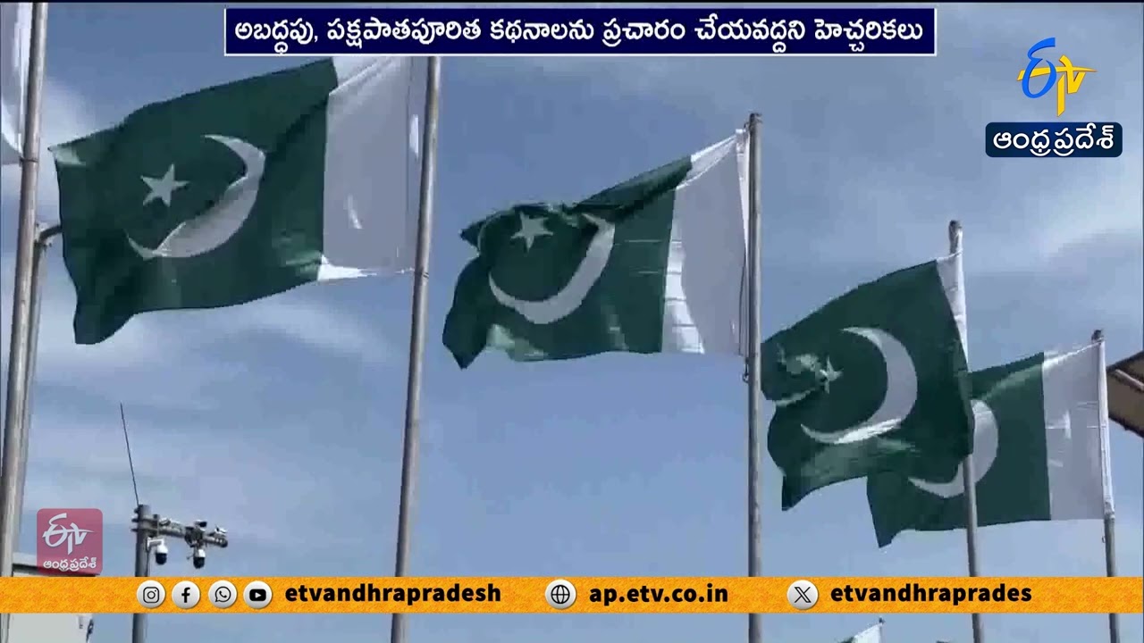 India Slams Pakistan at UN Over Jammu & Kashmir Remarks