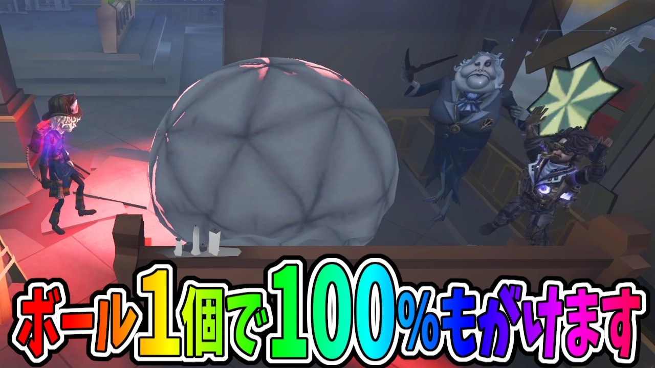 【第五人格】火災調査員でエアボ１個あるだけでもがかせることが出来る方法教えます【IdentityⅤ】【アイデンティティ5】