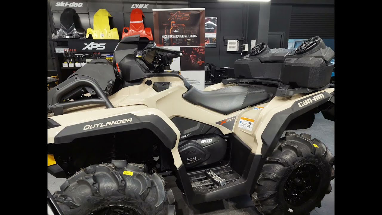 Visco-4lok на квадроциклах CAN-AM. Принудительная электронная блокировка переднего дифференциала .