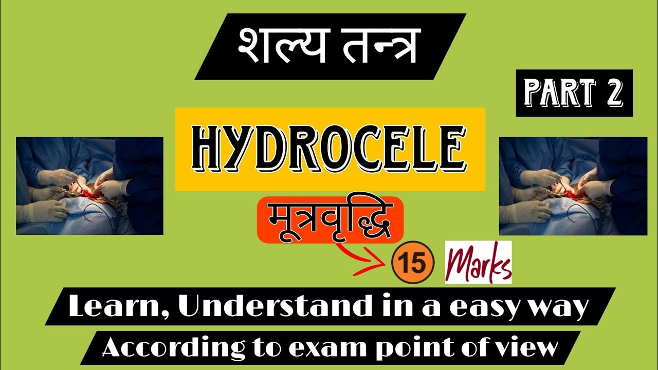 Hydrocele | Part 2 | Hydrocele shalya tantra | Hydrocele notes shalya | Hydrocele operation | Bams