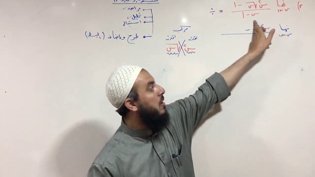 (020) عدة طرق ، طرح و اضافة 02