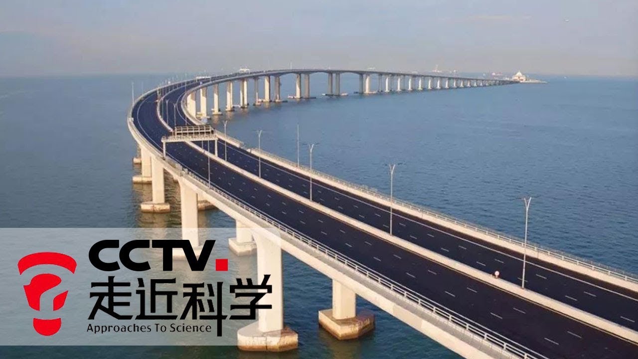 《走近科学》 大桥背后的秘密 港珠澳大桥海底沉管隧道如何做到精准合龙？ 20190121 | CCTV走近科学官方频道