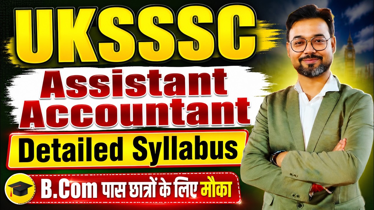 UKSSSC Assistant Accountant Syllabus 📚 By Vikash Sir