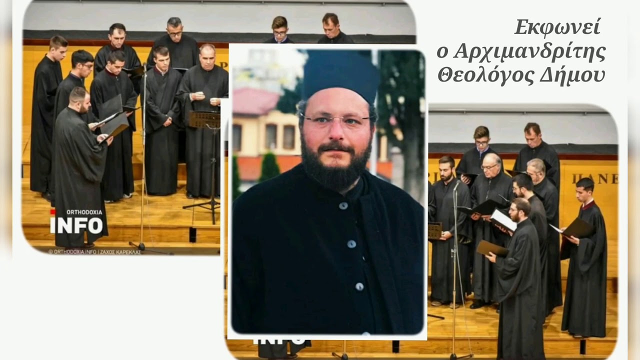 Πληρωτικά & Λειτουργικά σε ήχο πλ. Β' νενανώ (Τιμωνίδη)