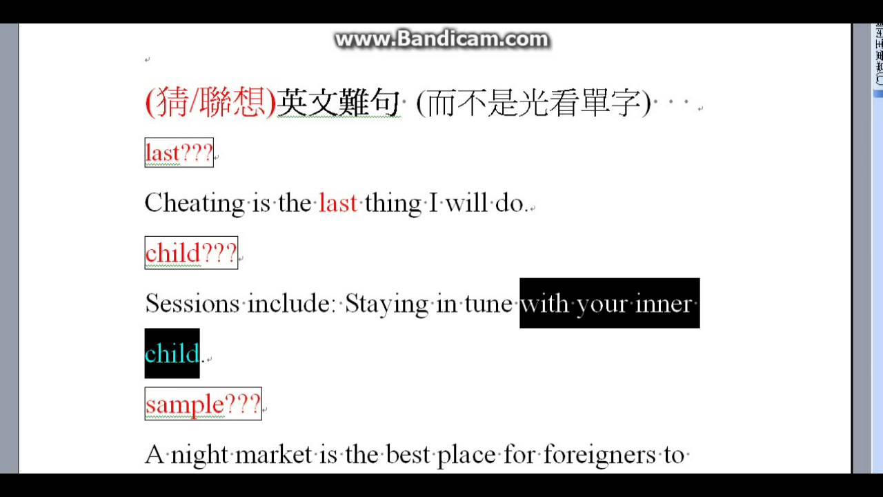 英文為什麼老是看不懂(看完此片就明白了)-www.six.com.tw