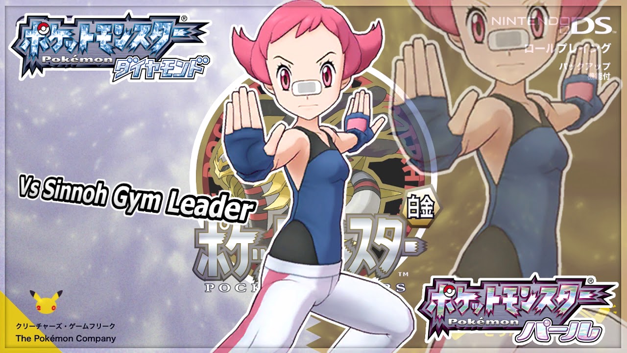 Pokémon Diamond & Pearl Remake Prediction - Sinnoh Gym Leader Battle Theme
