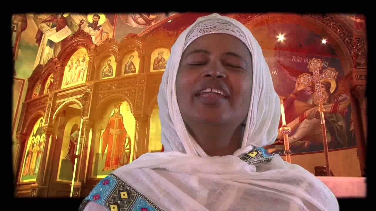 abonesh adinew- new ethiopian orthodox mezmur 2013