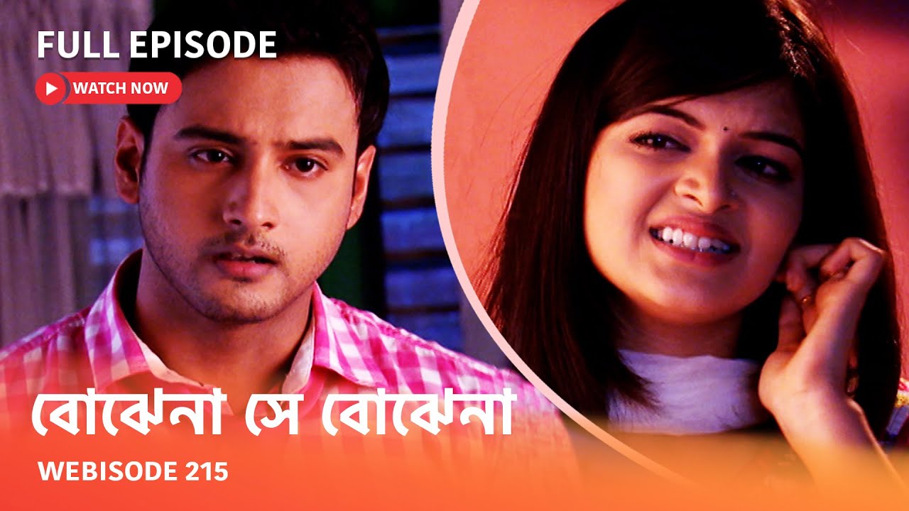 I Webisode 215 I Full Episode I আবার দেখুন আপনাদের প্রিয় ধারাবাহিক 