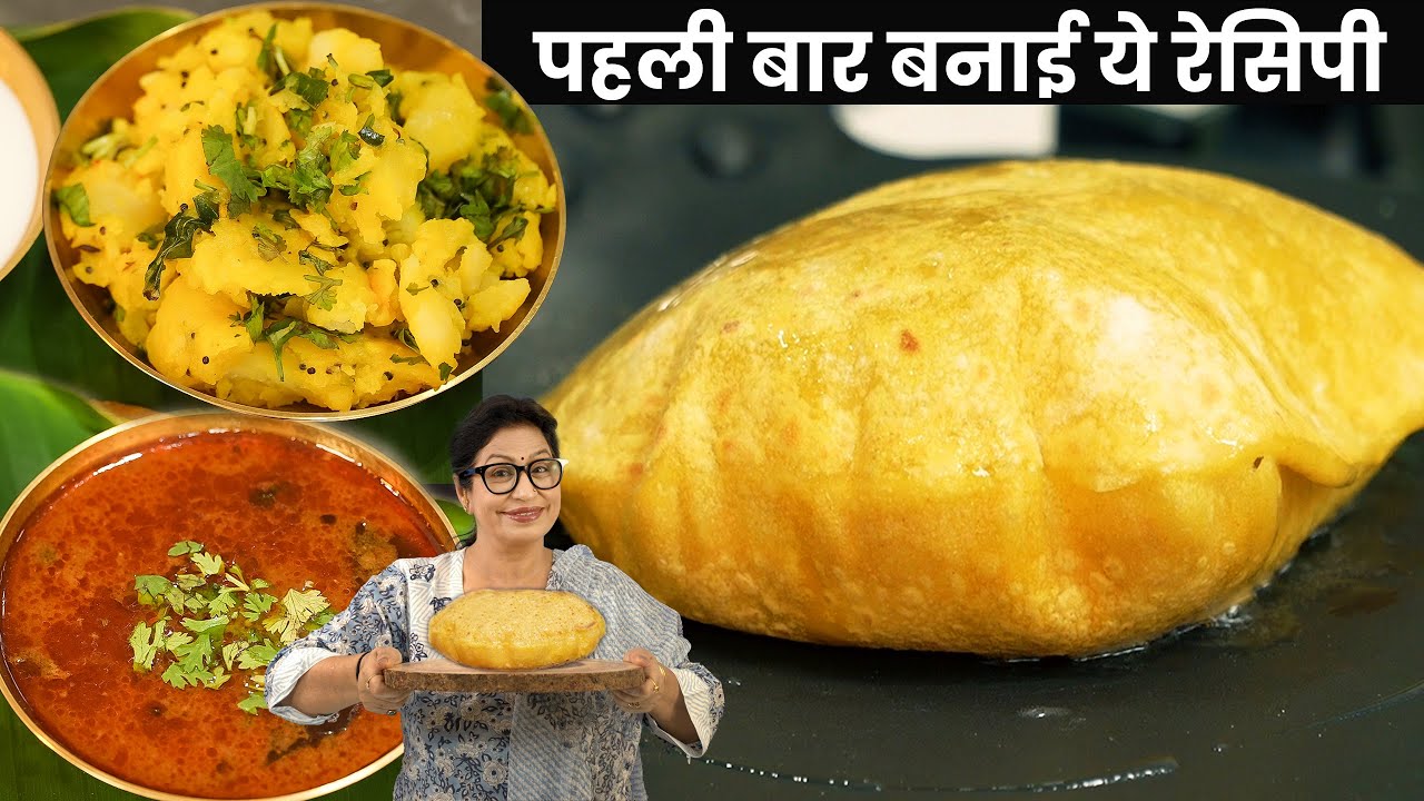महाराष्ट्रियन पूरन पोली और तीखी कटाची आमटी बनाने का खास तरीका | Puran Poli, Katachi Aamti, Veg Thali