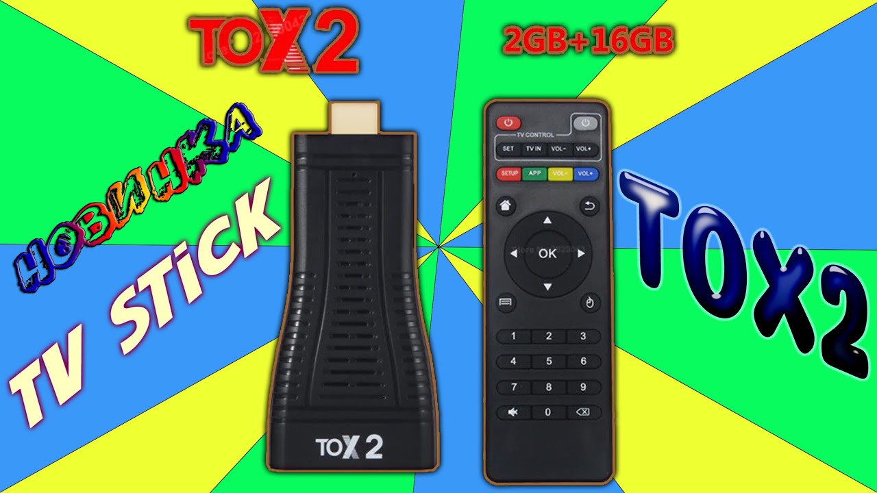 TV Stick TOX2 Который удивляет Возможностями и Характеристиками Обзор