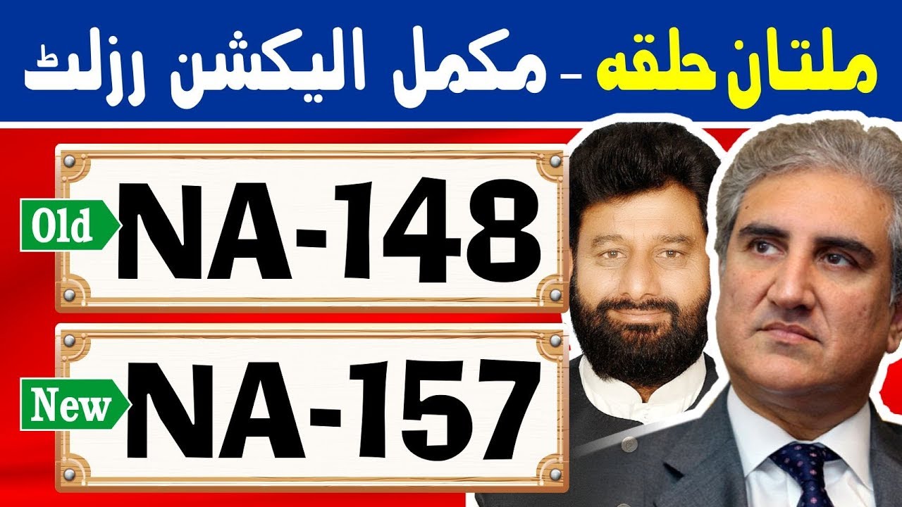 NA-148 (New NA-157) Multan 4 | Pakistan Election Results | Election Box