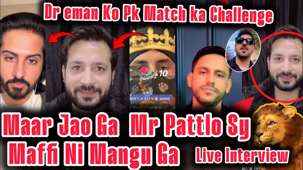 Shakeel Mehar Fight Mr Pattlo 😡/Maar Jao Ga Maafi Ni Mangu Gaa/Live on TikTok/Total life Bta Dii😲