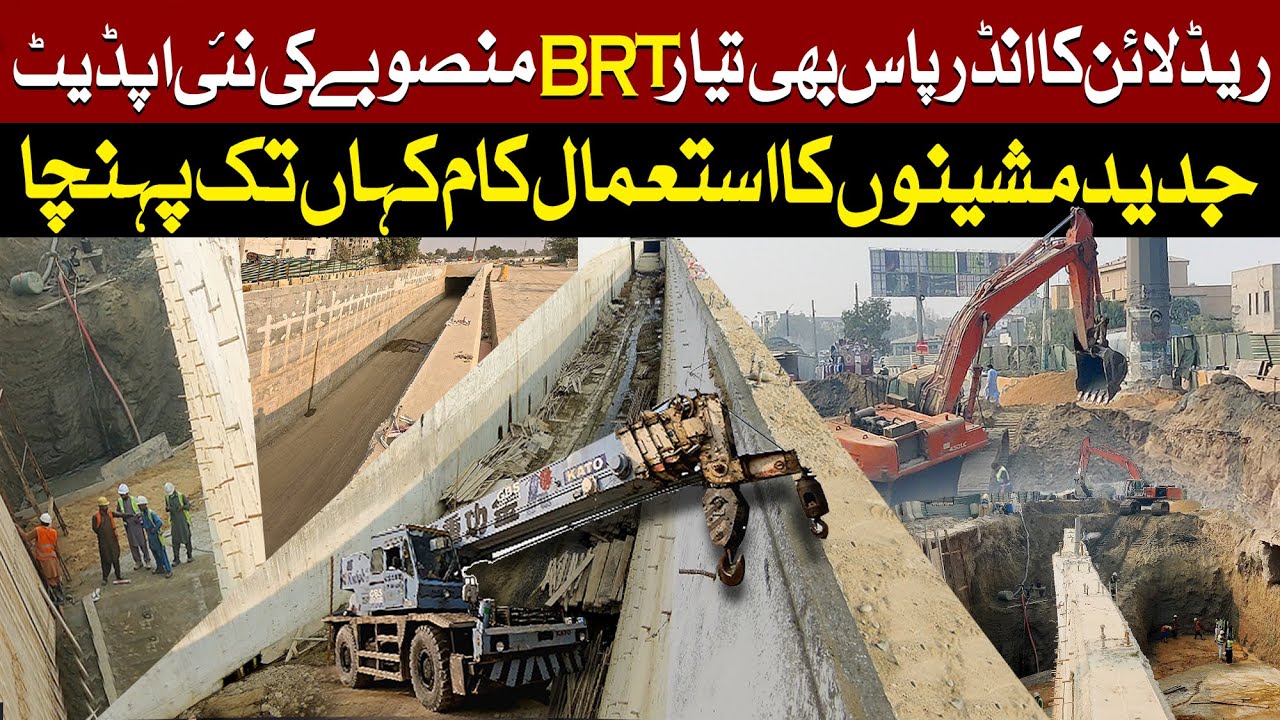 Red line underpass par kia horaha hai Latest Update l Street in Karachi | Street View |