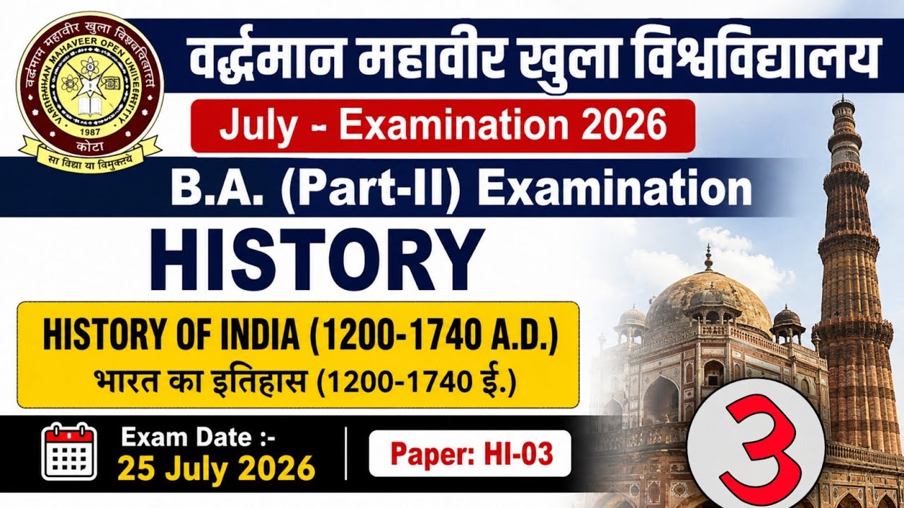 HI-03 vmou paper 2026 / History. भारत का इतिहास (1200- 1740)/vmou Ba 2nd year questions model paper