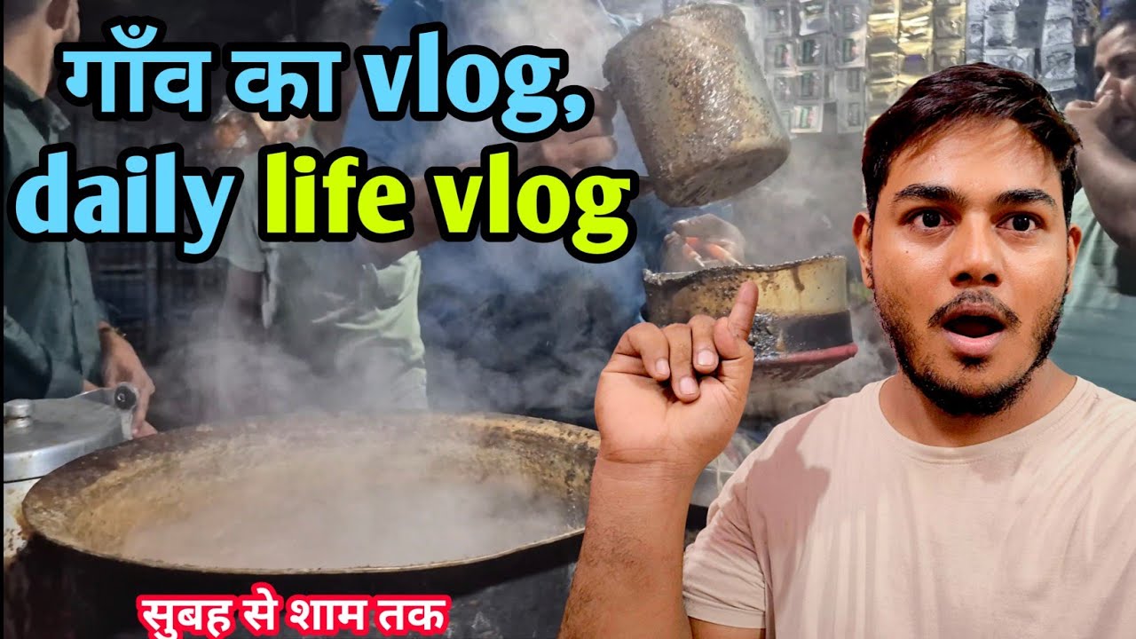 Gaon Ki Galiyon Mein | Apne Gaon Ka Chhota Sa Safar? Dilshad vlog 