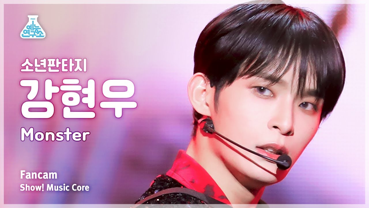 [예능연구소] FANTASY BOYS KANG HYUNWOO – Monster(소년판타지 강현우 - 몬스터) FanCam | Show! MusicCore | MBC230506방송