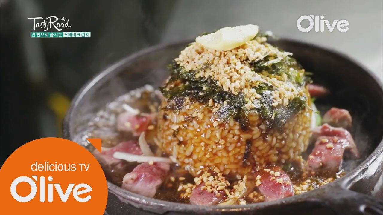 만원으로 즐기는 스테이크 런치~ 2015 Tastyroad 7화
