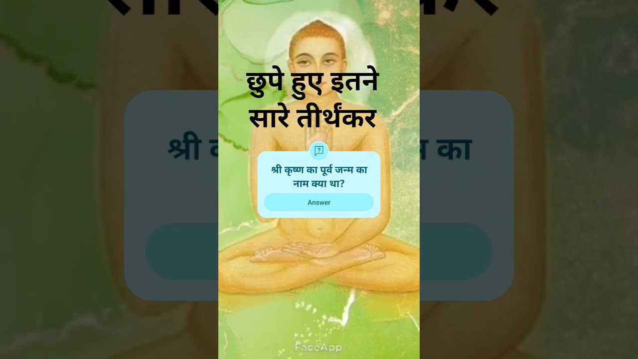 hidden future tirthankaras soul in  24 tirthankar in Jainism#shorts/tirthankaras jainism