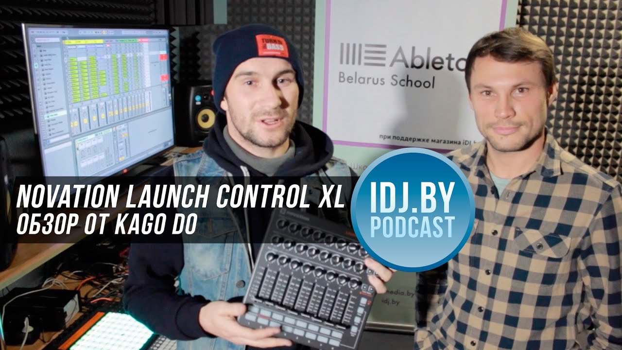 Контроллер Novation Launch Control XL - обзор от KAGO DO. IDJ.by Podcast