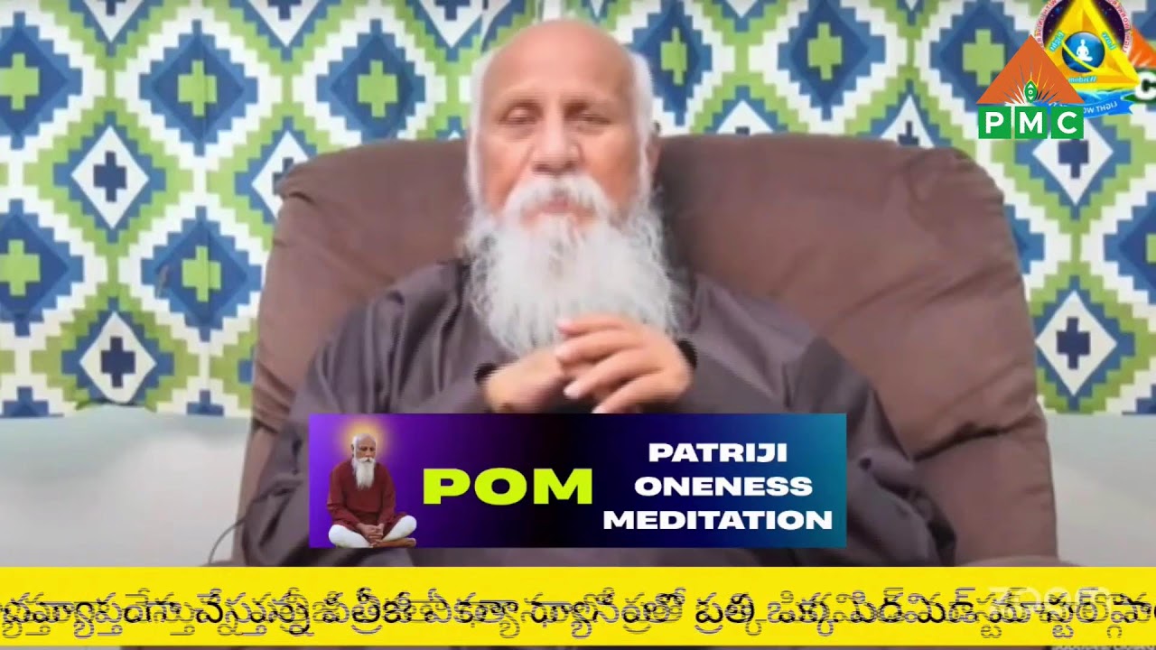 Patriji Oneness Meditation