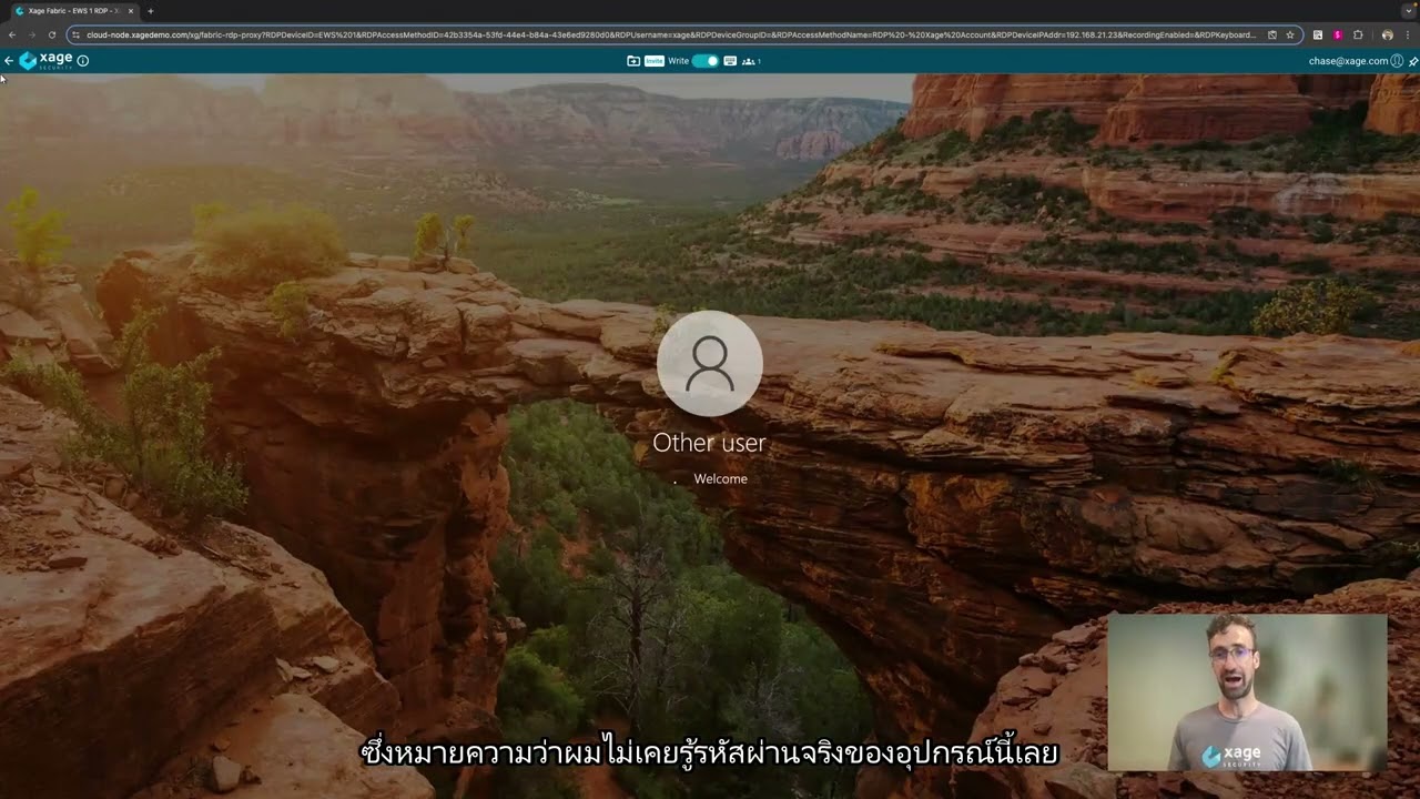 Password Rotation  Automatic Credential Negotiation On Every Login 1080P
