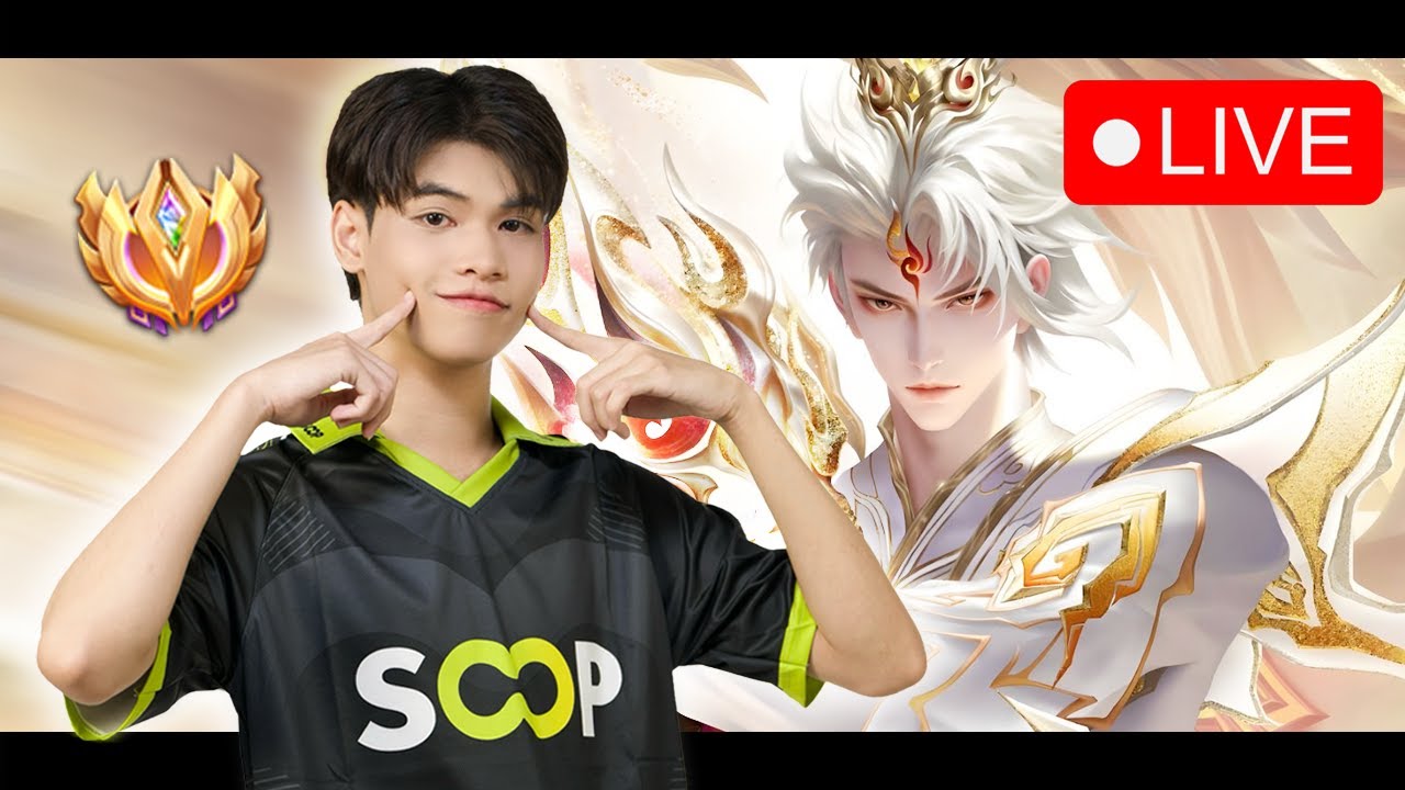 🔴RoV : Billow Top1 ไป 100 ดาวกันครับ!