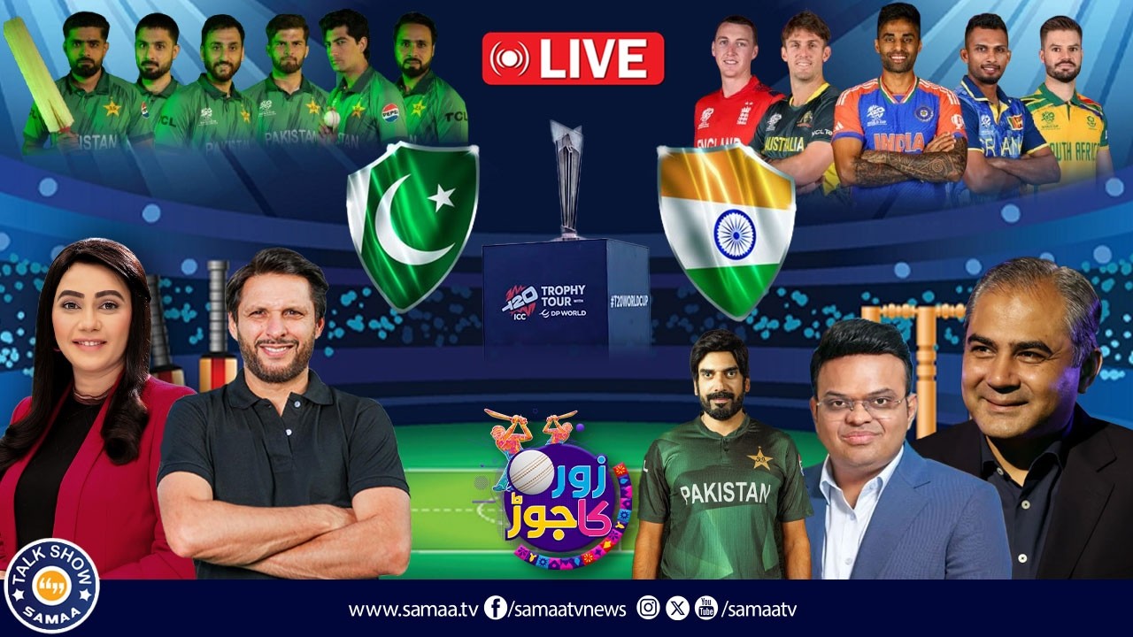 LIVE: Pakistan vs India | Mohsin Naqvi in Sri Lanka | Shahid Afridi | T20 World Cup 2026 | ZKJ