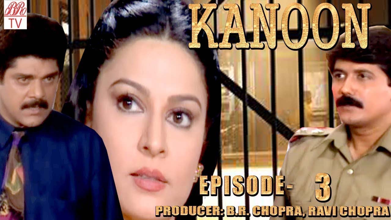 Kanoon || BR Chopra Hindi TV Serial-Bewafa | Episode-3 | Popular Hindi Serial @ BR Studio