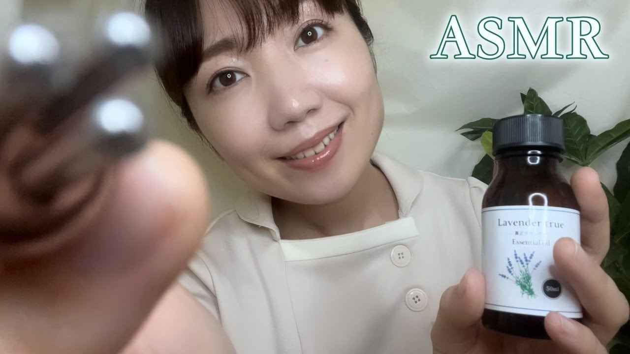 ASMR (SUB) Сонный терапевт, который поможет вам погрузиться в глубокий сон 😴 (Исцеляющий голос)