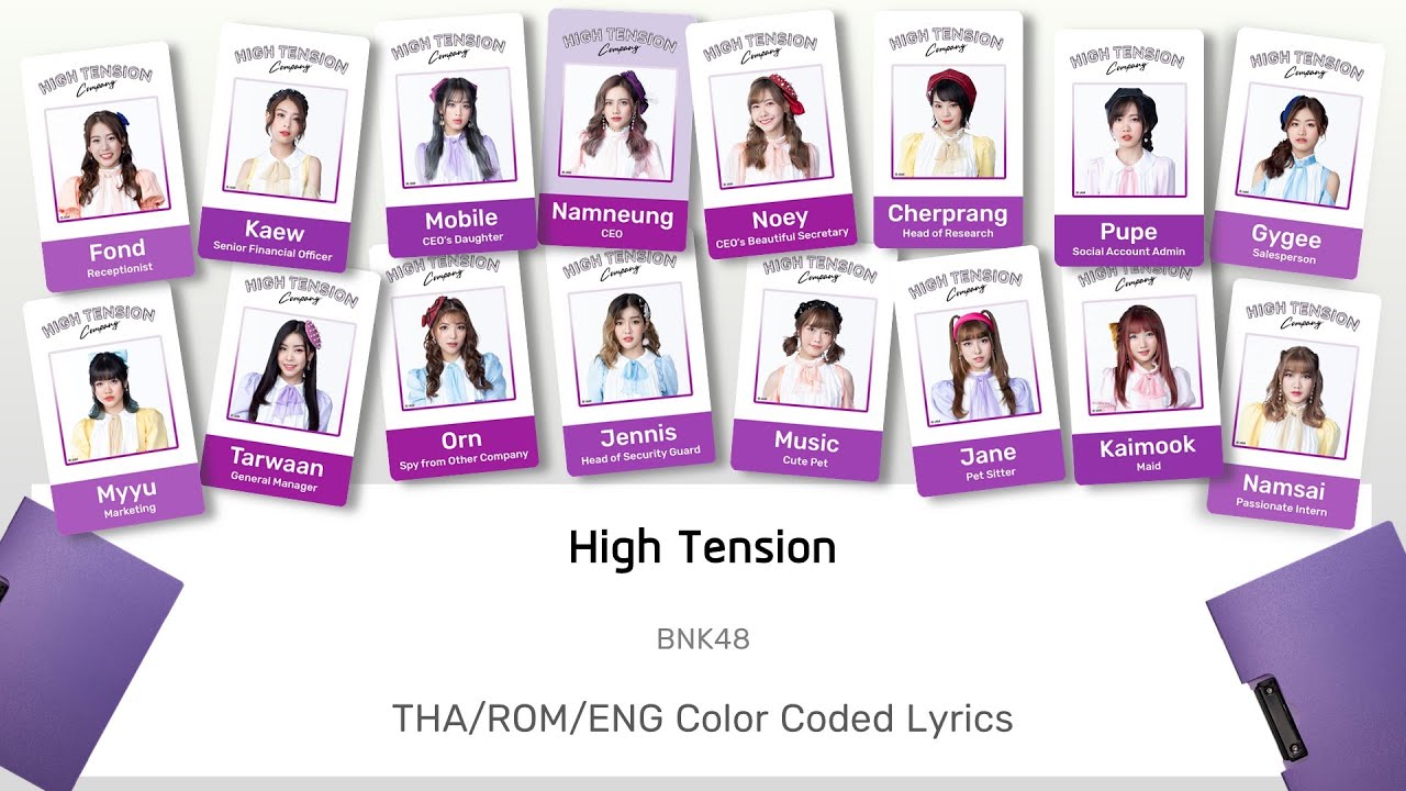BNK48 - High Tension (Color Coded Lyrics / เนื้อเพลง) [THA/ROM/ENG]