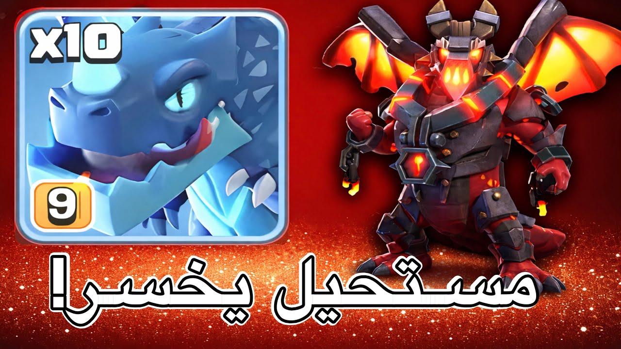 استراتيجية مجنونة 3 نجوم مضمونة في تاون 18 | هجوم لا يصدق!Clash of Clans 