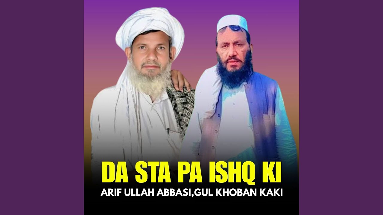 Da Sta Pa Ishq Ki