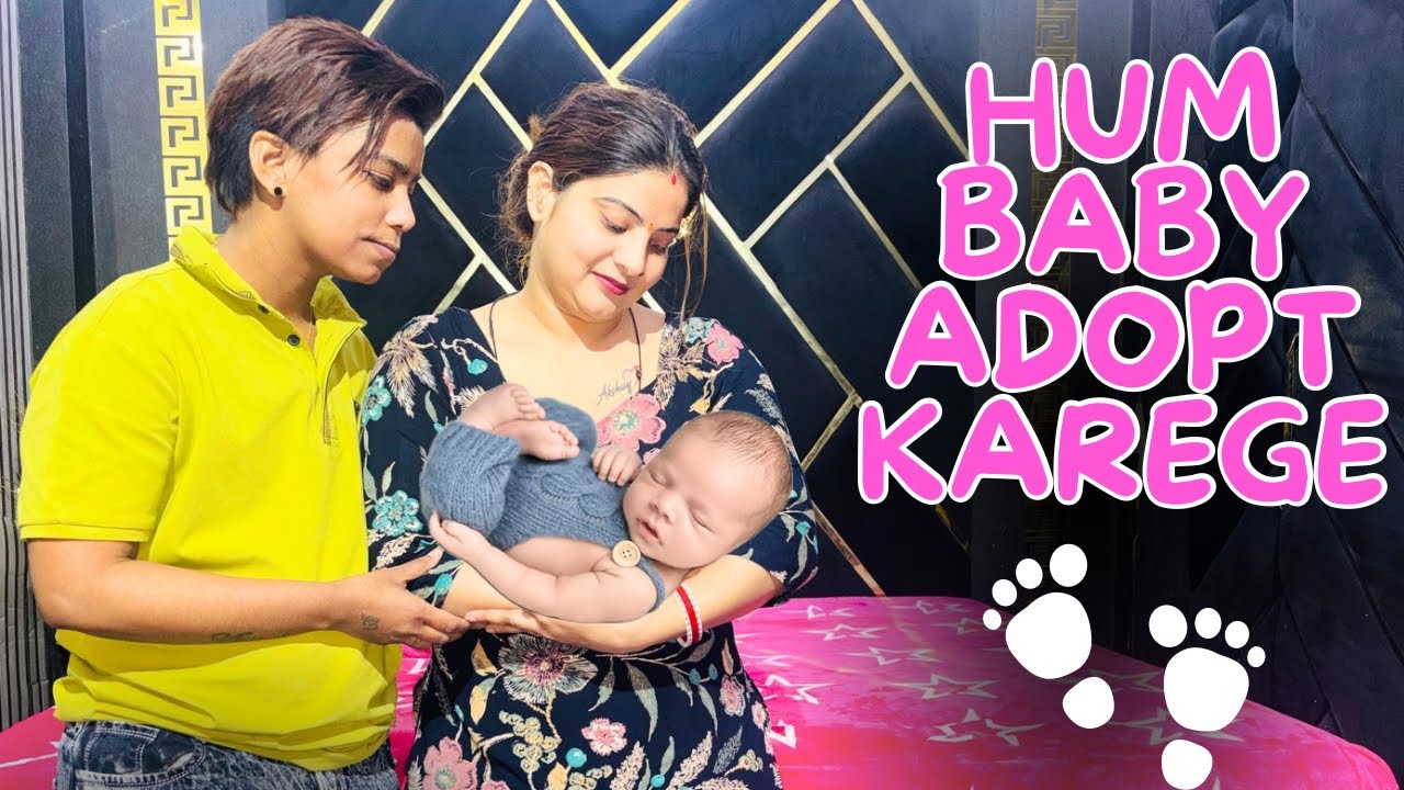 Hum Baby Adopt Karege #dailyvlog @AkshayPriyankavlog1625 