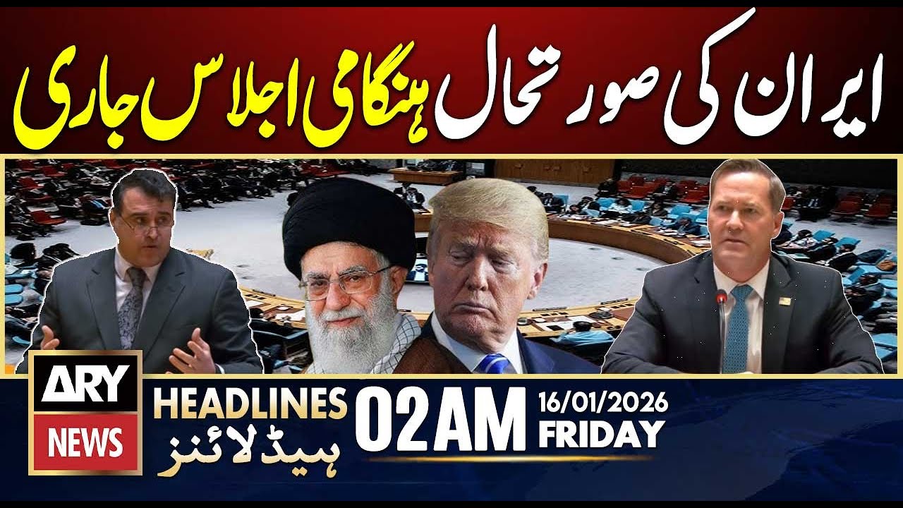 Security Council holds emergency meeting on Iran situation | ARY News 2 AM Headlines | 16th Jan 2026
