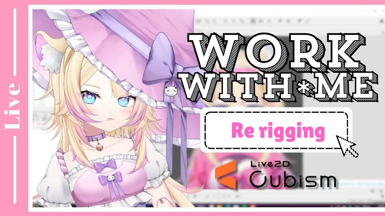 [ LIVE LIVE2D ] รีริกโมเดลตัวเองใหม่แบบอัพเกรด!!