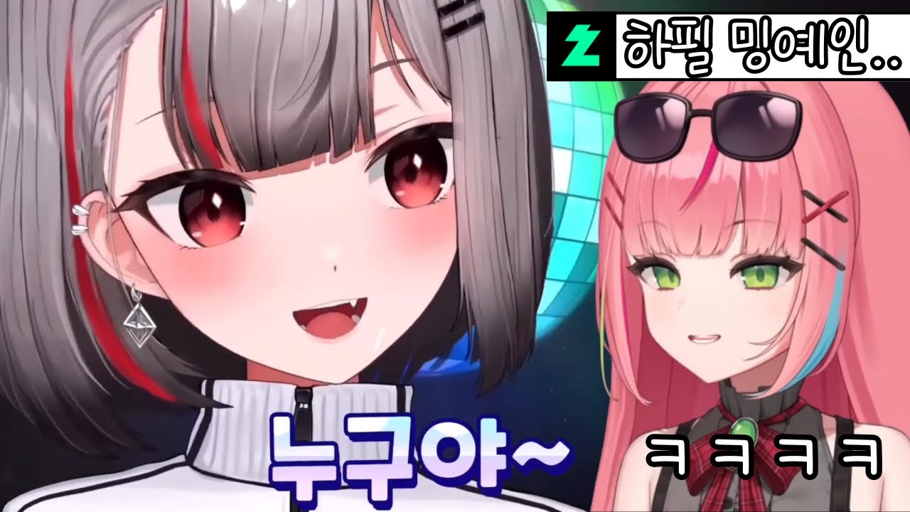 시로는 연예인이야..