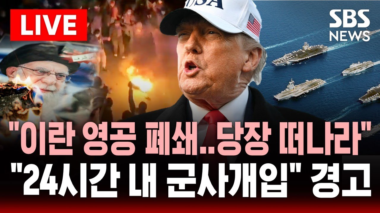 [🔴속보] 