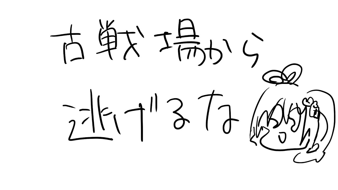 【グラブル】まったり古戦場しよ！