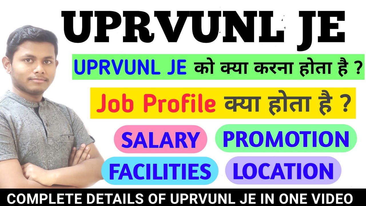 UPRVUNL JE JOB PROFILE | UPRVUNL JE SALARY | PROMOTION | WORK OF JE | UPRVUNL JE JOB LOCATION