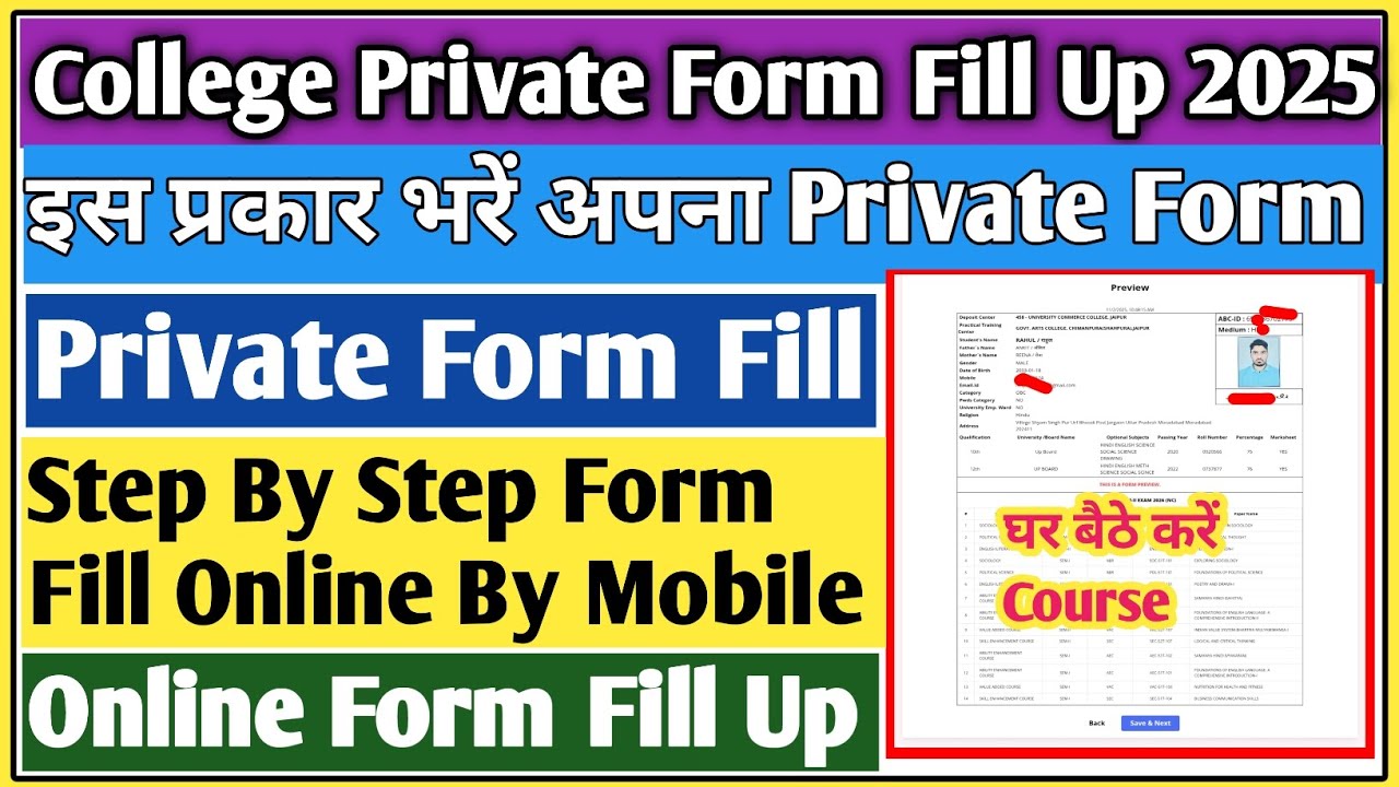 College private form fill up 2025 | BA private form Kaise bhare | BA private form fill up 2025 