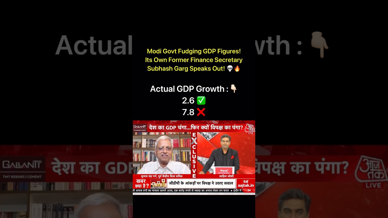 Modi&rsquo;s own former finance secretary exposed the Fudging of GDP Growth rate by Modi gov 🗿🔥😂