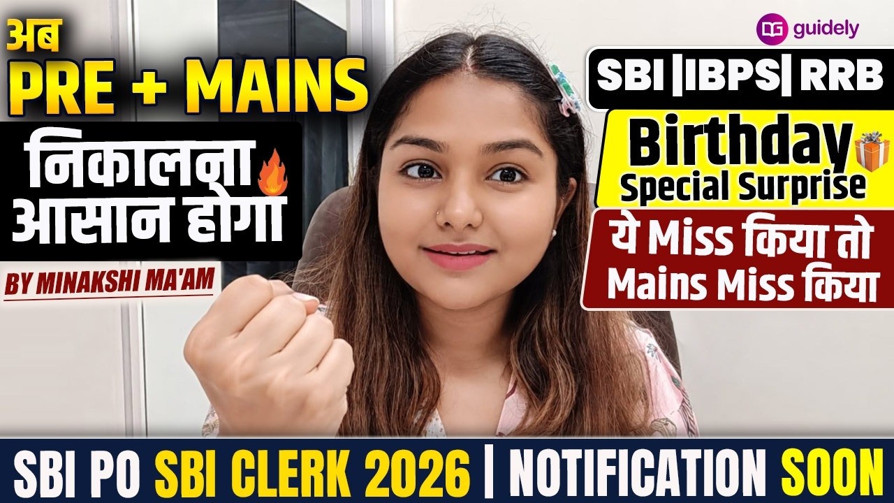 Big Announcement for Bank Exams 2026-27 🚨 | SBI, IBPS & RRB Pre + Mains Strategy By Minakshi Ma'am