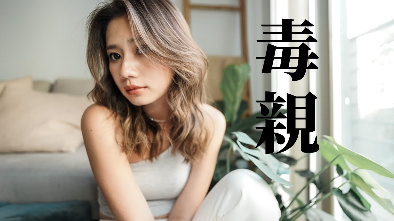 二十歳の時に家を追い出され路頭に迷った私の過去について話します