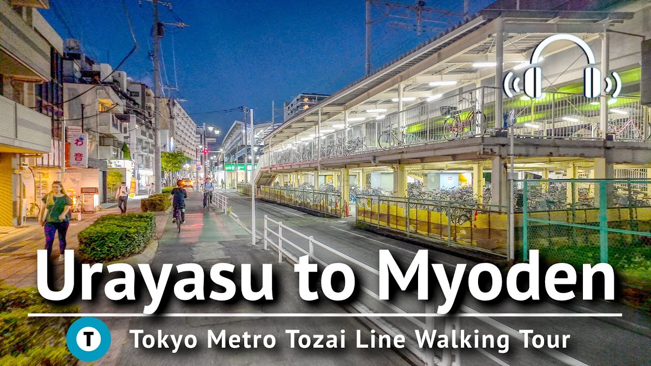 Tokyo Metro Tozai Line Walking Tour &ndash; Part 7: Urayasu to Myoden [4K/HDR/Binaural]