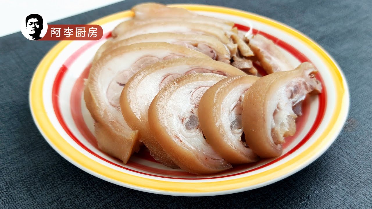 熏蹄，不就是卤水猪蹄嘛，为什么要叫熏蹄？EP.2/10