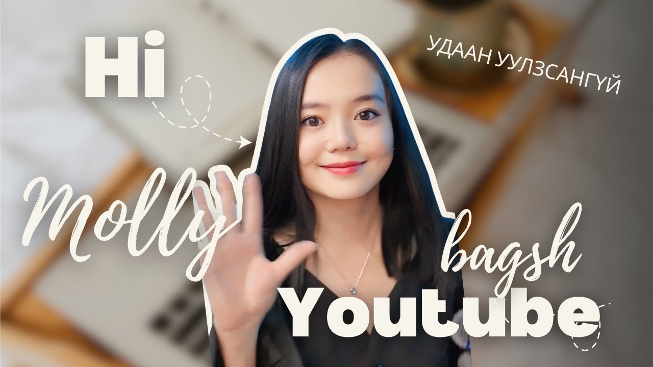 СОЛОНГОСТ ӨӨРӨӨ ТӨЛБӨРӨӨ ОЛООД СУРАХ БОЛОМЖТОЙ ЮУ? 💡📚✈️/6 ЗӨВЛӨГӨӨ/