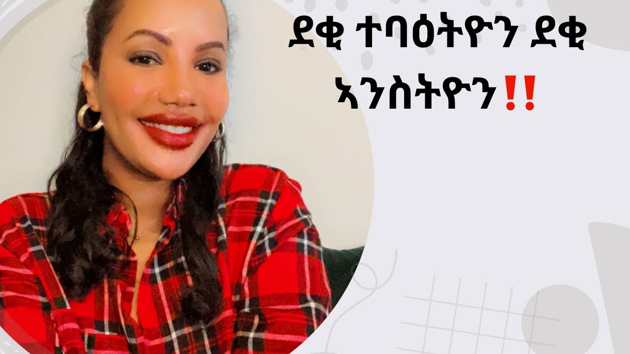 Masculine feminine energy