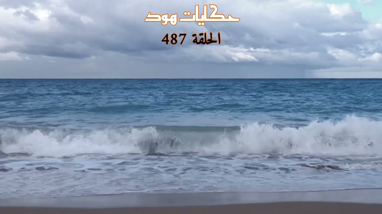 قصة عجييييبة من أروع القصص ... الصدف الغريبة